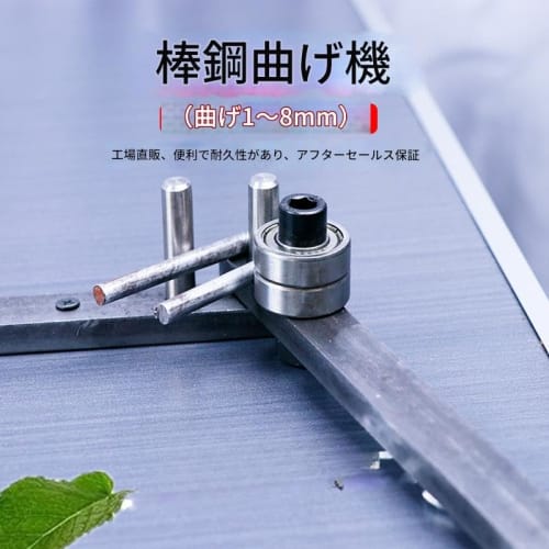 Vilom Manual Steel Bender: Compact Benchtop Bending Tool | For Iron Bars, Flat Bars, and Squared Bars | Maximum Bending Angle Control | Manual Operati