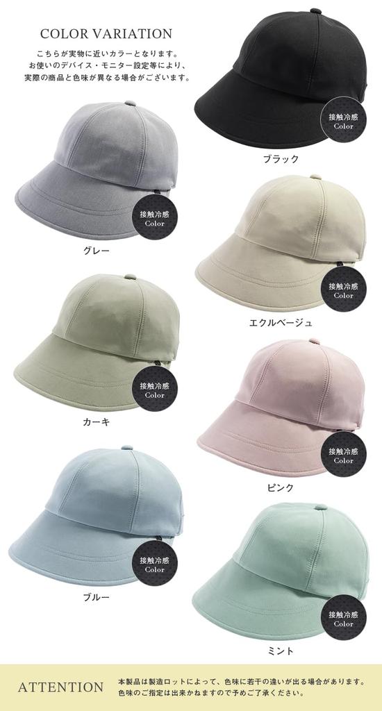 Large Wide Eleanor Includes Neck Cool Light UV UV Adjustable Comes with Chin Cap [Loo&c] Hat, Women's Casquette, Size, Brim, Casquette, Guard, Touch,