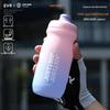 EVR Gradient Squeeze Cycling Water Bottle