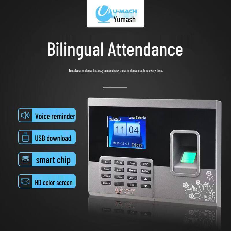 Youmas U-Z8-T Fingerprint Time Attendance Machine CN Plug (adapter Included)