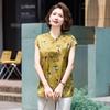 Yuzhaolin New Chinese Style Short Sleeve Top