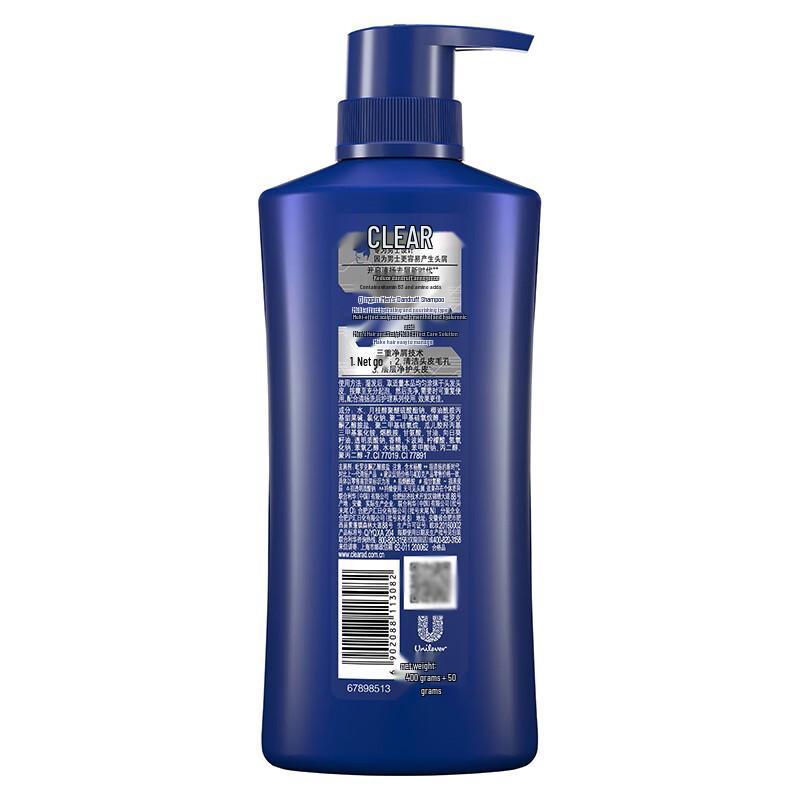 Clear Men Hydrating Anti-Dandruff Shampoo