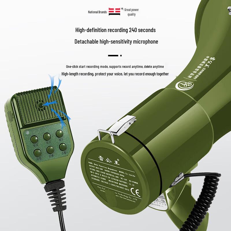 Leigongwang CR-87 50W Handheld Megaphone CN plug (adapter included)