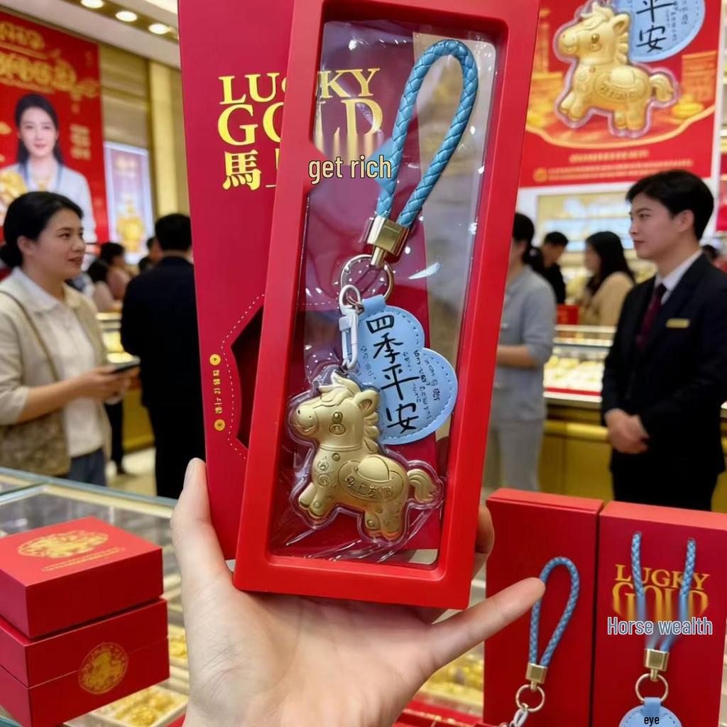 Golden Year of the Horse Keychain Pendant Gift Set - Lucky Wealth Attraction & Creative Business Souvenir