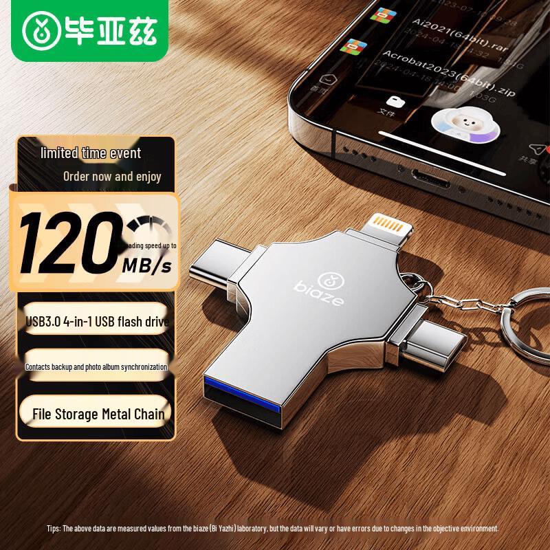 BIAZE 4-in-1 Universal USB Flash Drive