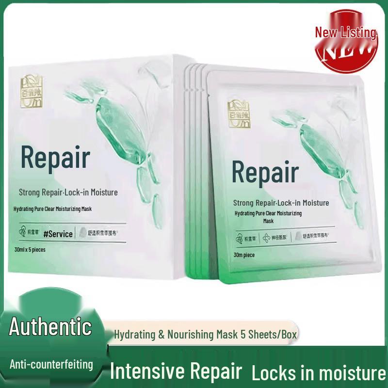 Pechoin Hydrating Facial Masks