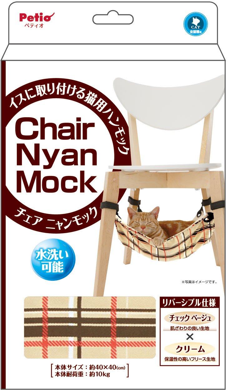 

Petio Кресло Nyanmock Check бежевое для кошек бежевый