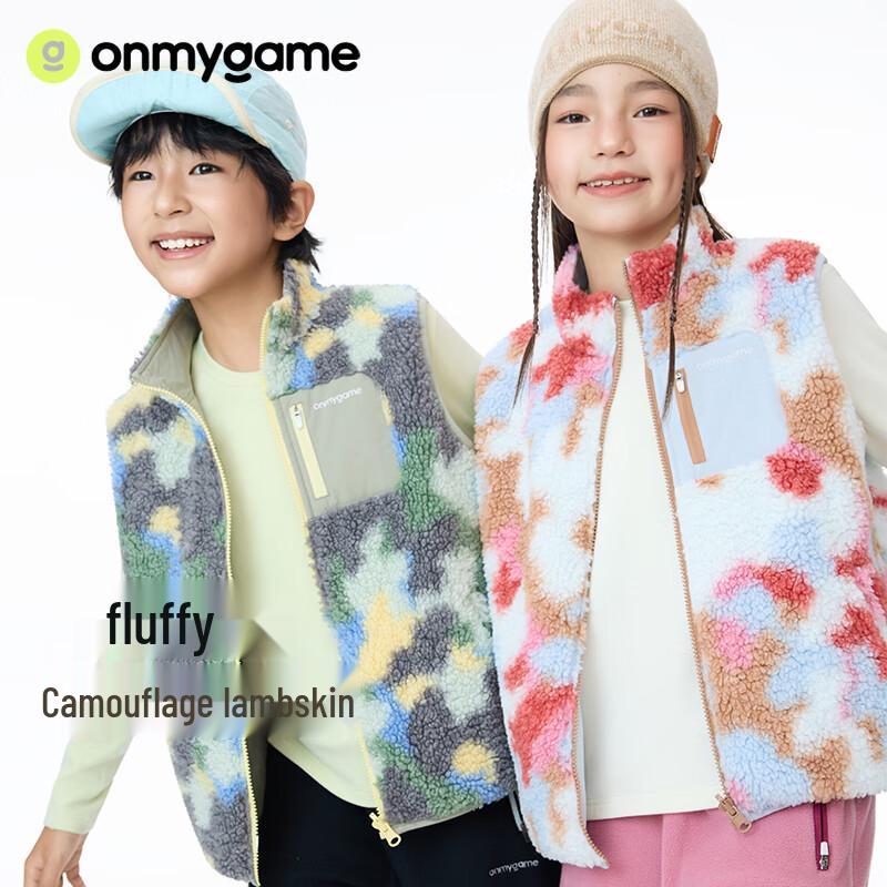 

Onmygame Kids Fleece-Lined Lamb Wool Vest 175