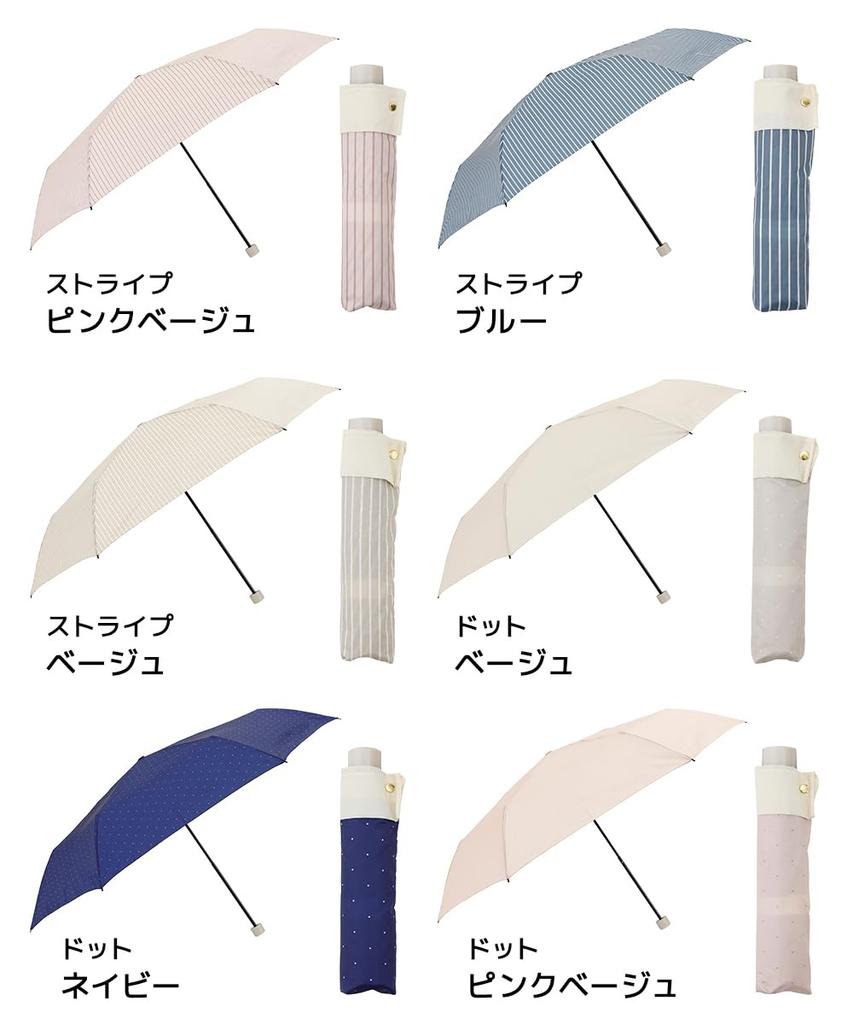 Ogawa Folding Manual Pink Grosgrain 57395 Women's Umbrella, Break-Resistant, Durable, Opening, 55cm, LINEDROPS, Beige, Tape, Polycarbonate,