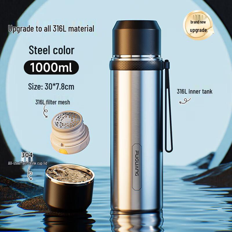 FUGUANG Ruidong 1000ml 316 Stainless Steel Insulated Bottle