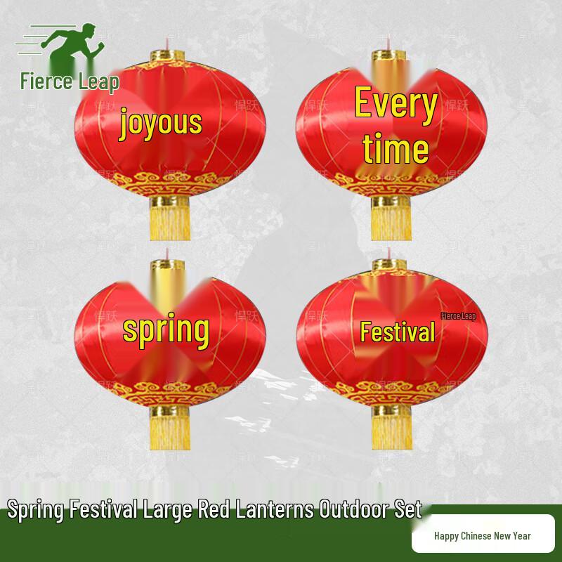Outdoor Red Festival Lanterns (Set of 4)