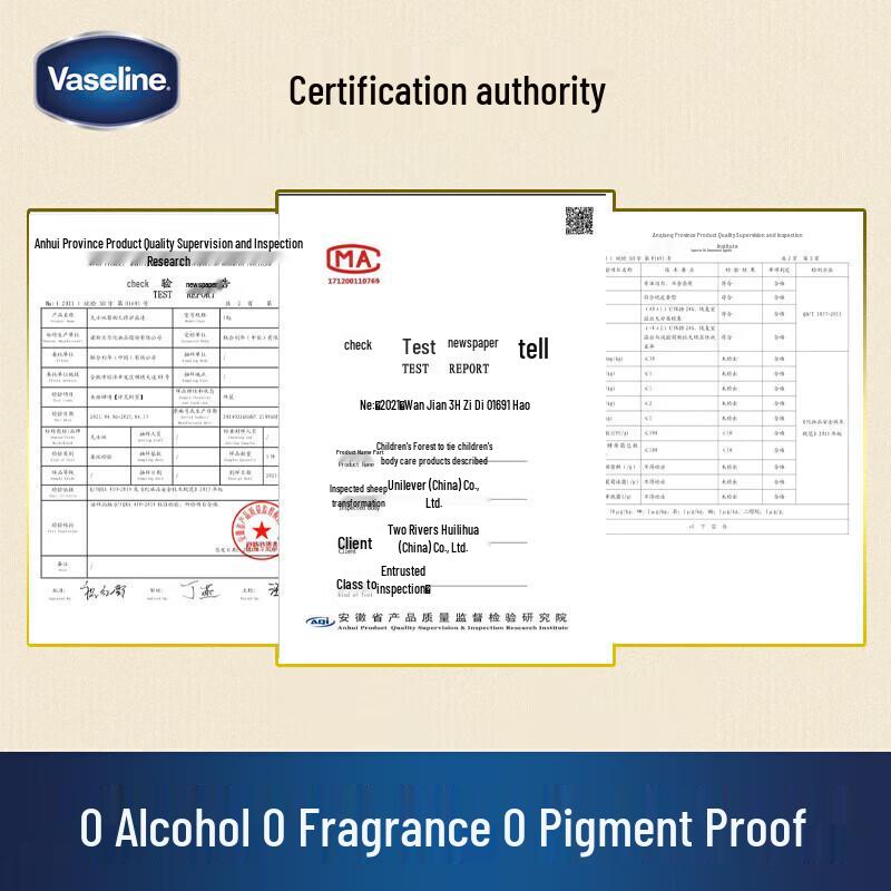 Vaseline Baby Healing Jelly Twin Pack