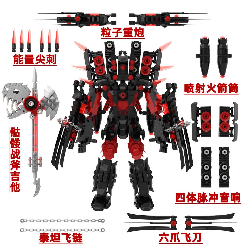 Nová sada stavebních bloků Titan Guitor Speaker Man, kreativní skibidi toaleta s bojovou sekerou, DIY cihly, hračka pro chlapce, vánoční dárek