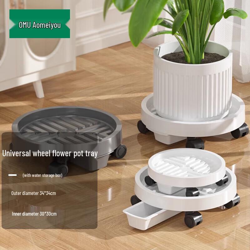 Mobile Rolling Flower Pot Caddy with Water Tray