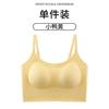 Traceless Invisible Letter Sling, Inner and Outer Bra Cover, Women Gather and Close Secondary Breasts, No Steel Ring, Fashionable and Comfortable