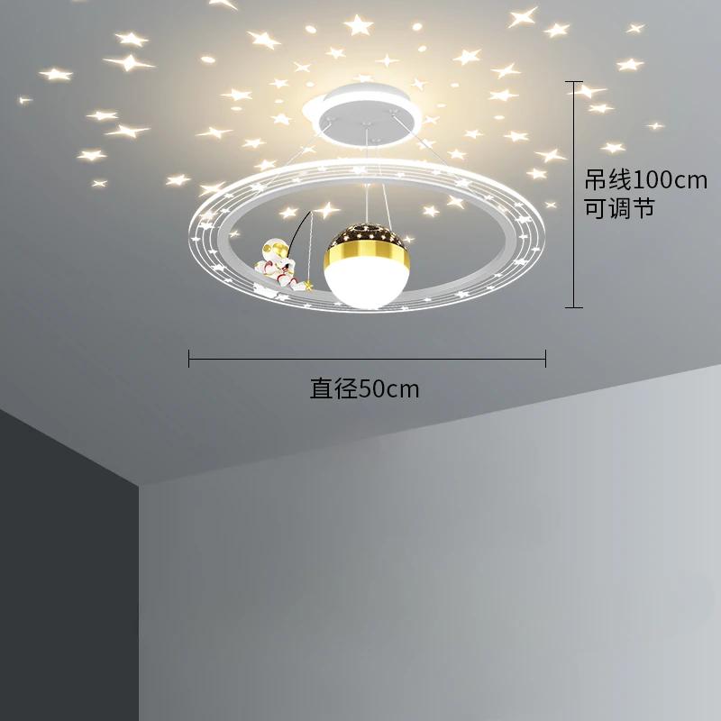 Children's room lamp simple modern star room light Nordic creative boy girl space astronaut bedroom chandelier