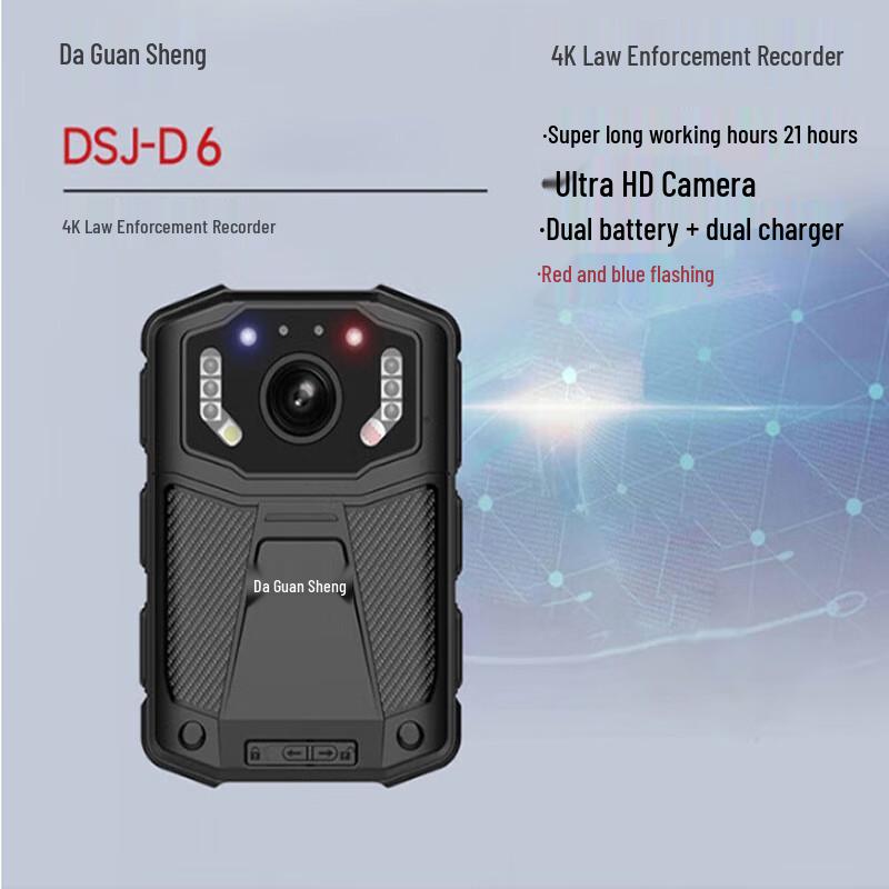 DaguanSheng 4K Law Enforcement Recorder CN plug (adapter included)