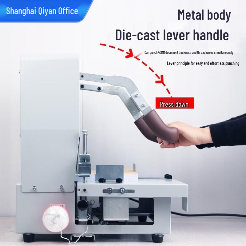 QIYAN A3 Automatic Electric Three-Hole Binding Machine CN Plug (adapter Included)