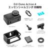 DJI Osmo Action 4 Essential Combo Action Waterproof Action Camera with Amazing M Color and 1770 mAh [Amazon Exclusive] Camera 4K/120fps 1/1.3-inch