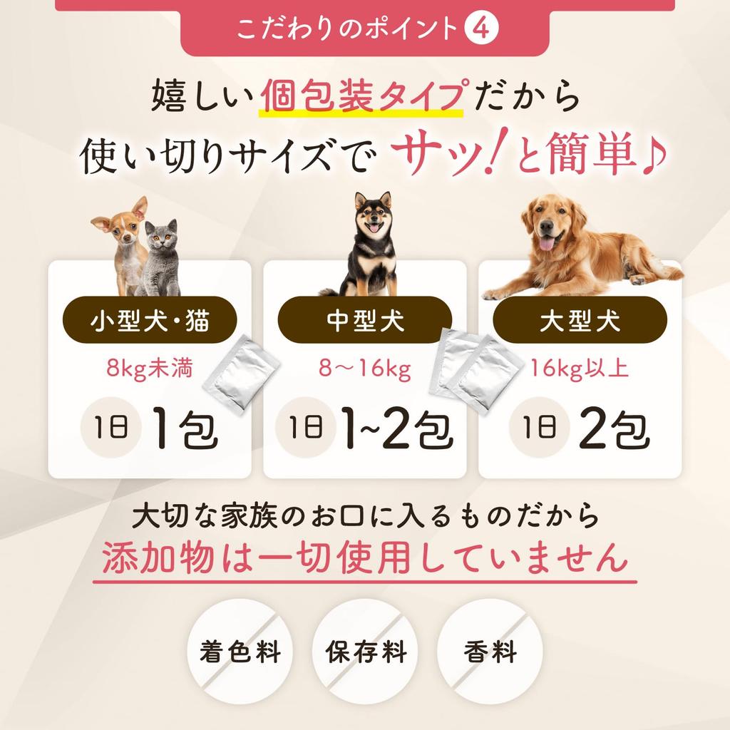 Dog and Cat Life Dental Furikake for Dogs and Cats 30 Packs x 2 Bags Domestic Dental Care Additive-Free