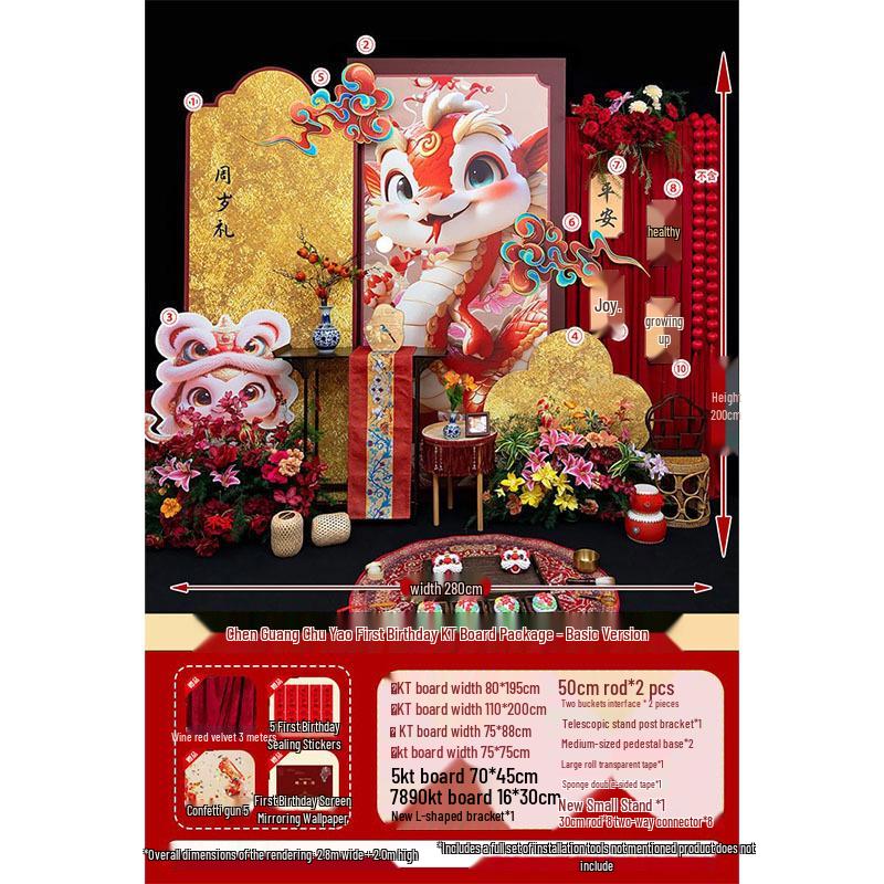 Chinese Style 1st Birthday Decorations: Photo Backdrop & Ceremony Items