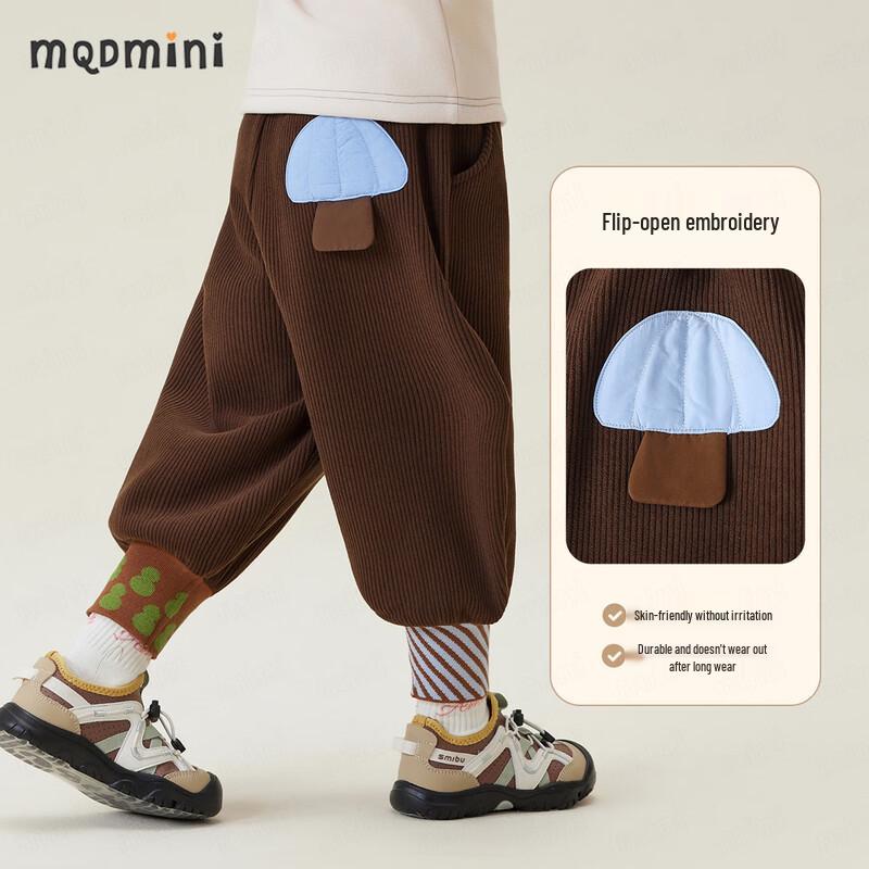 MQDMINI Boys' Fleece-Lined Harem Pants