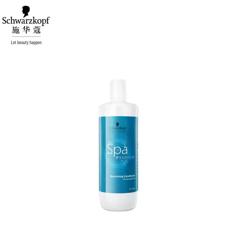 Schwarzkopf Aquatic Essence Nourishing Conditioner