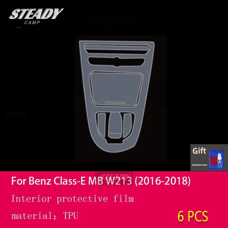 For Mercedes Benz MB W213 E-Class 2016 2017 2018 Car Interior Piano Board Protection Film TPU Transparent Self-adhesive Paint