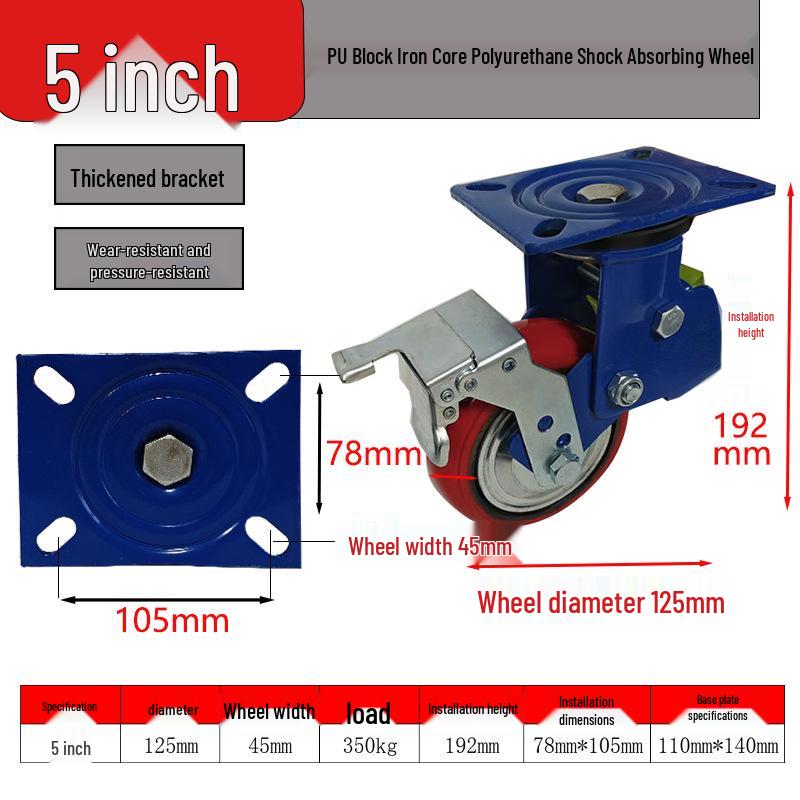 4/5/6/8 Inch PU Iron Core Shock Absorbing Polyurethane Wheel Heavy Duty Caster