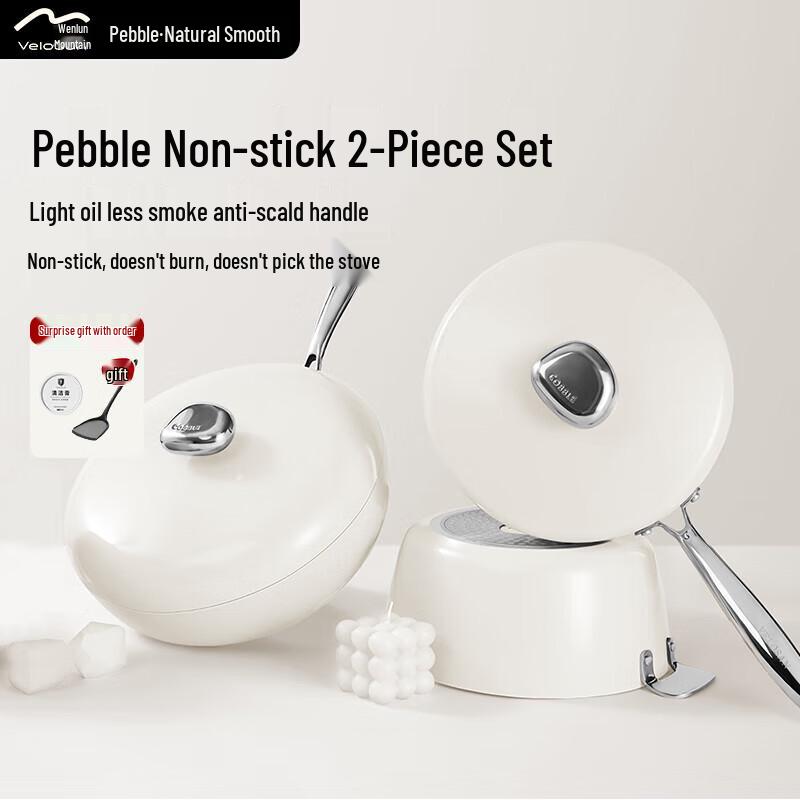

Wenlunshan Wok & Frying Pan Set