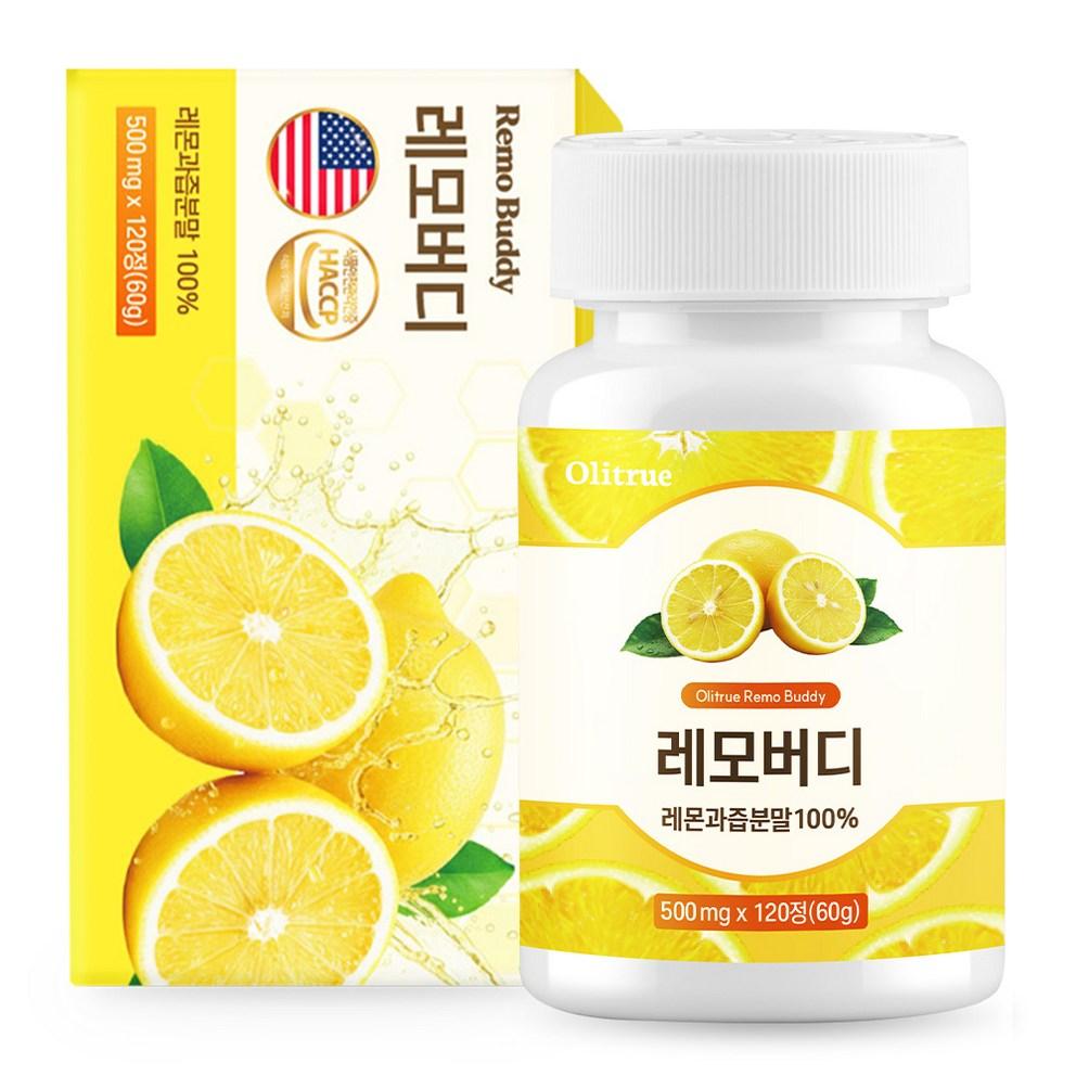 

LEMOVERDI Solid Lemon Juice Tablets, 120 Count, 1 Pack