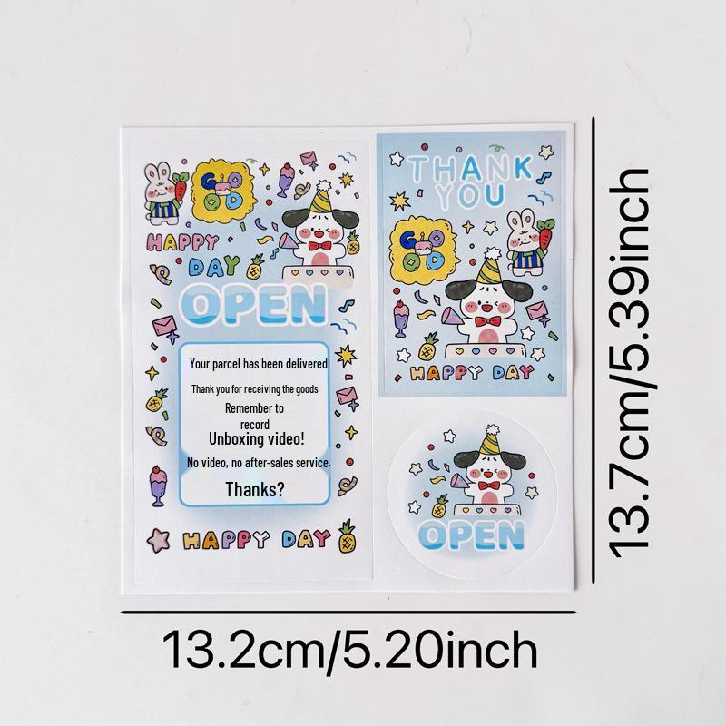 Cute Cartoon Sealing Stickers - Adhesive for Cards & Gifts, No Unboxing/After-Sales Support