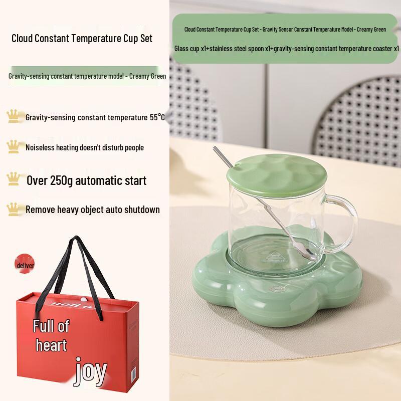 Jingxin Cloud Smart Mug Warmer Set Glass - Cream Green 600ml