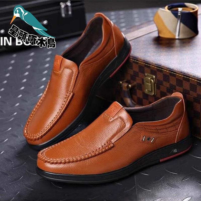 

Мужская обувь мужская деловая кожаная обувь мужская модная дышащая обувь британские повседневные туфли-однопедальки 38