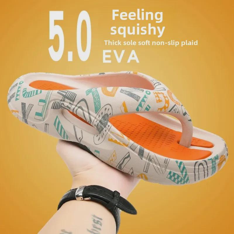 2024 Summer Men's Large Non-Slip Flip-Flops: Outdoor, Beach, Sports Sandals