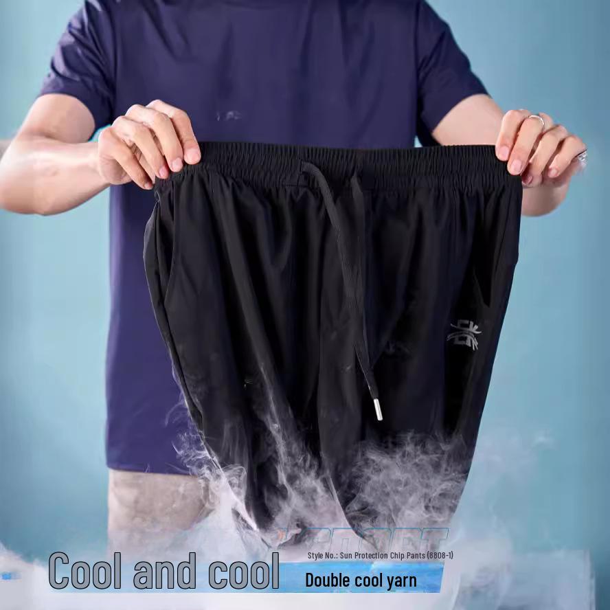 Unisex Quick-Dry Cooling Honeycomb Pants: Sun-Proof, Moisture-Absorbing, Anti-Mosquito Drawstring for Summer.