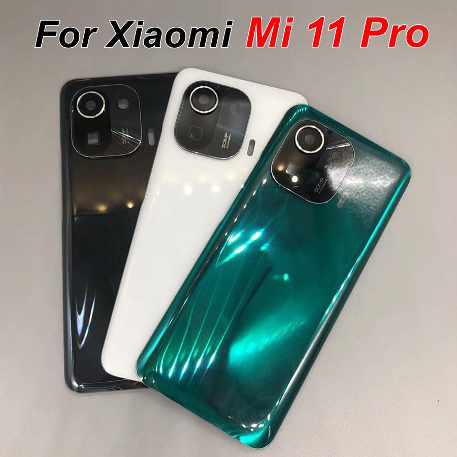 

Прозрачная задняя стеклянная панель для Xiaomi Mi 11 Pro с объективом камеры