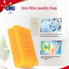 OMO Laundry Soap & Detergent with 5KG Rice Bundle