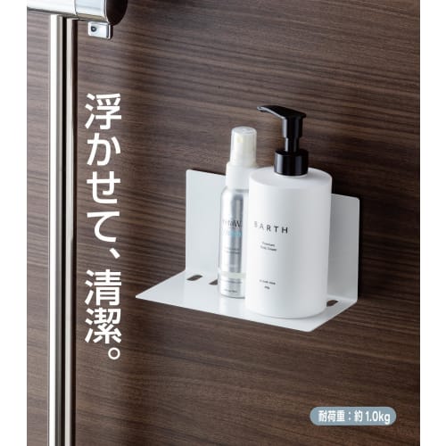 Anesti Hack/Pitatto Magnet Shelf M (with drainage) HO2233