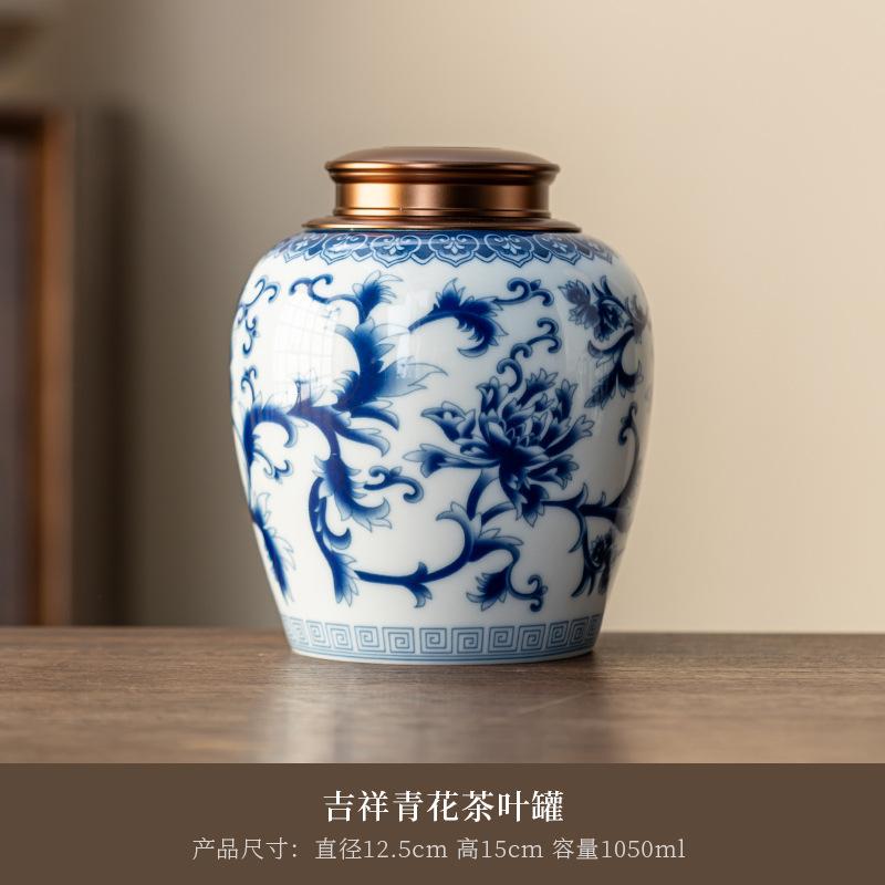Creative Alloy Lid Sealed Jar Blue Floral Vine Pattern Ceramic Tea Canister Portable Storage Jar Food Container Craft Decoration