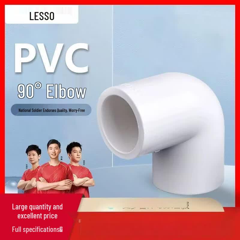LESSO PVC-U 90-Degree Water Supply Elbow