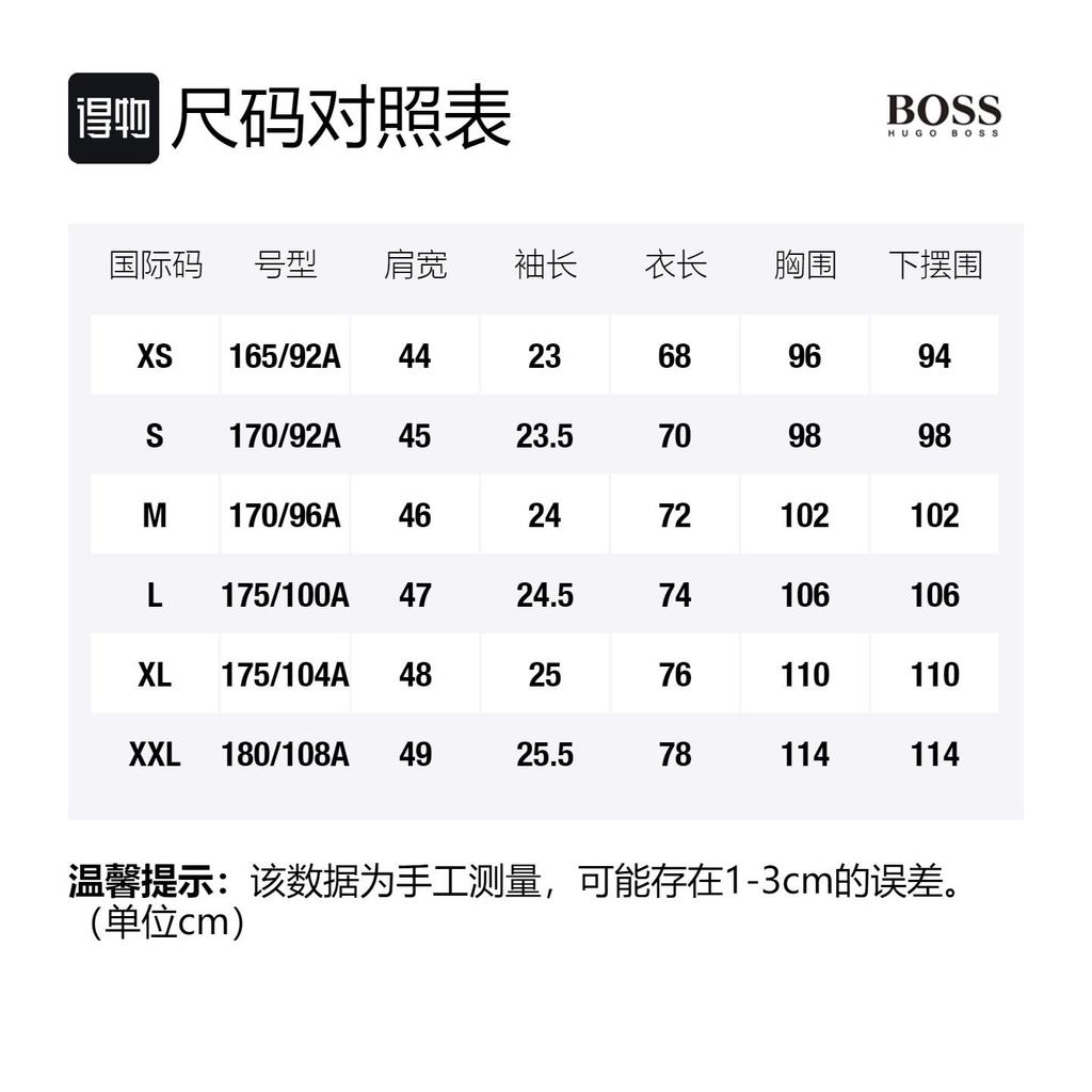 Hugo Boss Polo Shirt Men's Light Blue 50448657-452