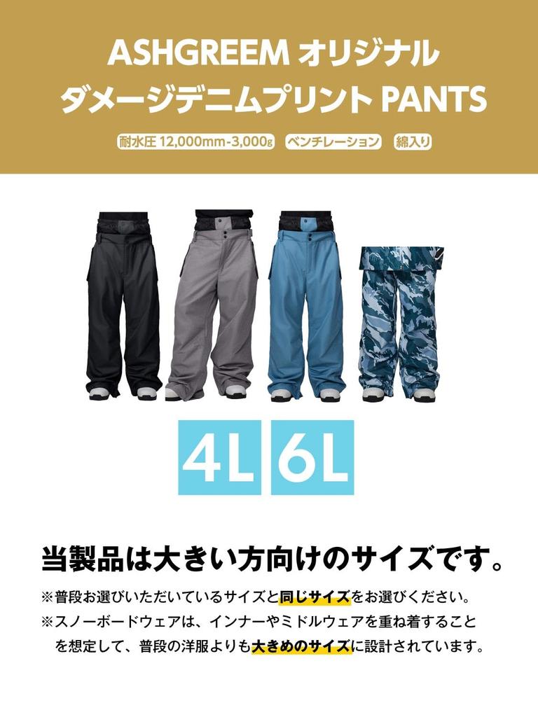 Ash Greem Snowboard Sizes Water Resistance and Size Snowboard Ski Wide Fit Pants, 4L/6L, 12,000mm, Men's Women's, AGP-133BB, TW034, 4L, Snowwear,