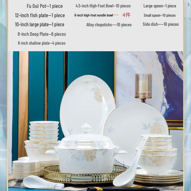 Light Luxury Jingdezhen Ceramic Dinnerware Set