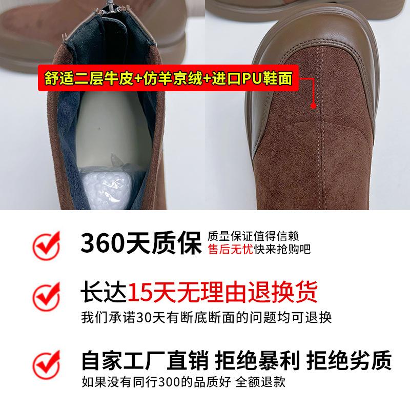 Leather Martin Boots Women's 2025 Winter New Retro Short Boots Skinny Boots Casual Versatile Boots Women's Platform Women's Boots