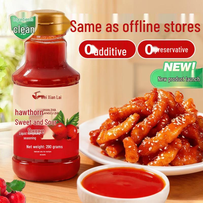 Wei Xian Lai Hawthorn Sweet & Sour Sauce
