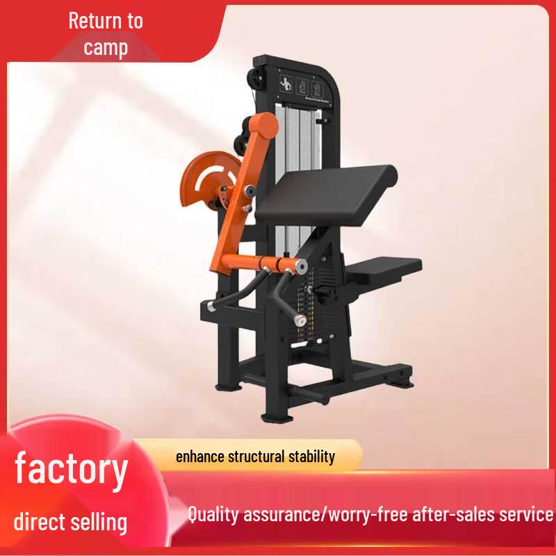 Guiying Strength Professional Gym Machines