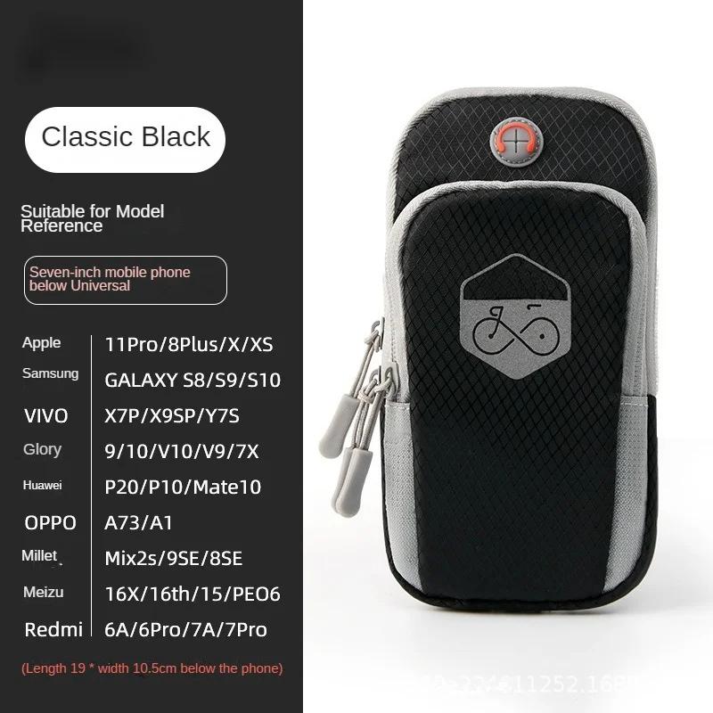 

Arm Bag Lightweight Sports Arm Cover Men s And Women s Running Special Mobile Phone Bag Wrist Cuff чорний