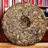 357g Yunnan Puerh Raw Tea Lceland Golden Leaves Raw Pu'er Tea Cake Pu-erh Tea