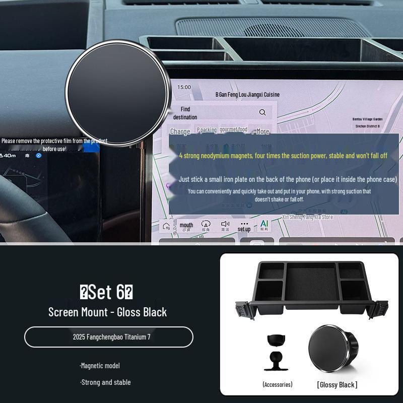2025 Fangbao Titanium 7 Car Screen Phone Holder & Navigation Bracket Upgrade